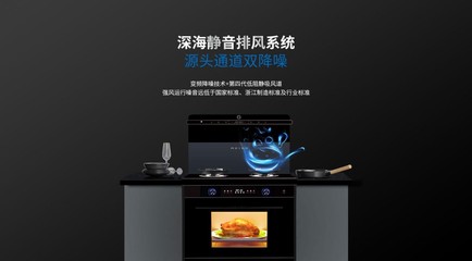 變頻大吸力，一秒凈煙 美大集成灶如何以系統集成思維重新定義廚房科技